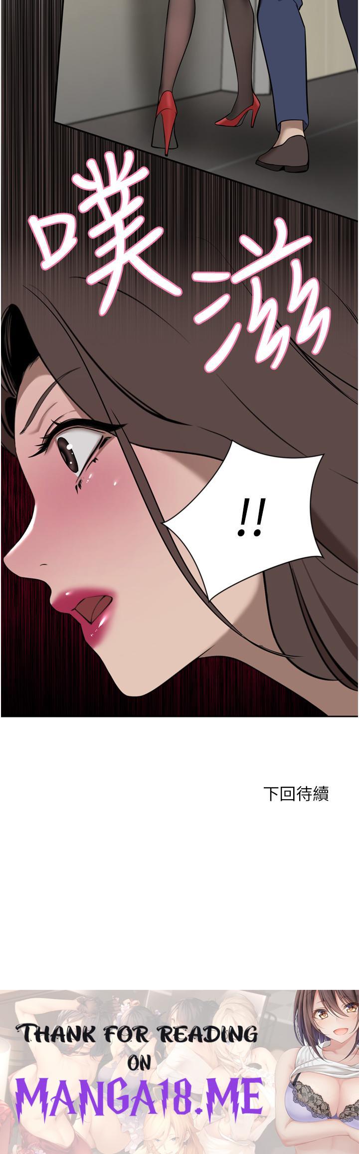 A Rich Lady Raw - Chapter 36 Page 48