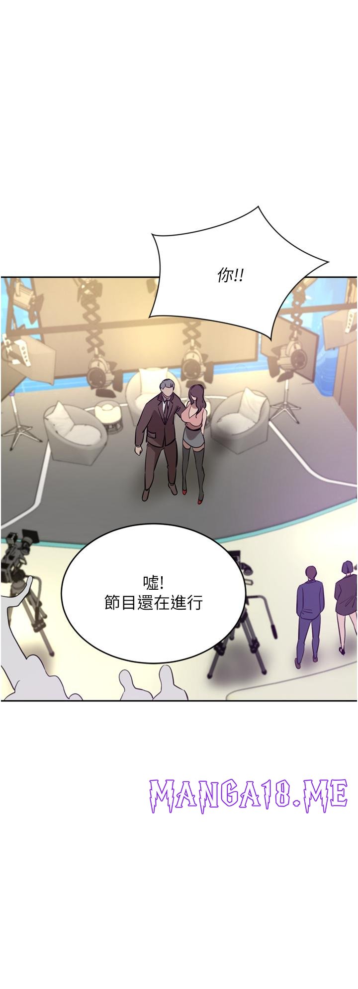 A Rich Lady Raw - Chapter 36 Page 8