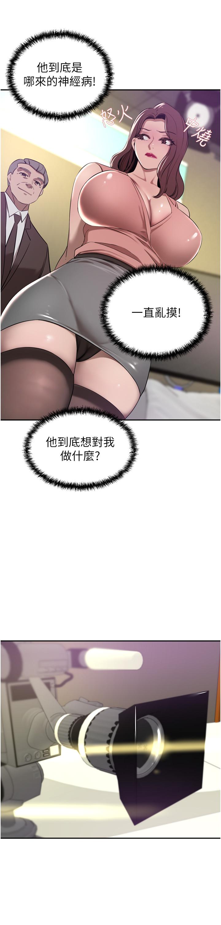 A Rich Lady Raw - Chapter 36 Page 9
