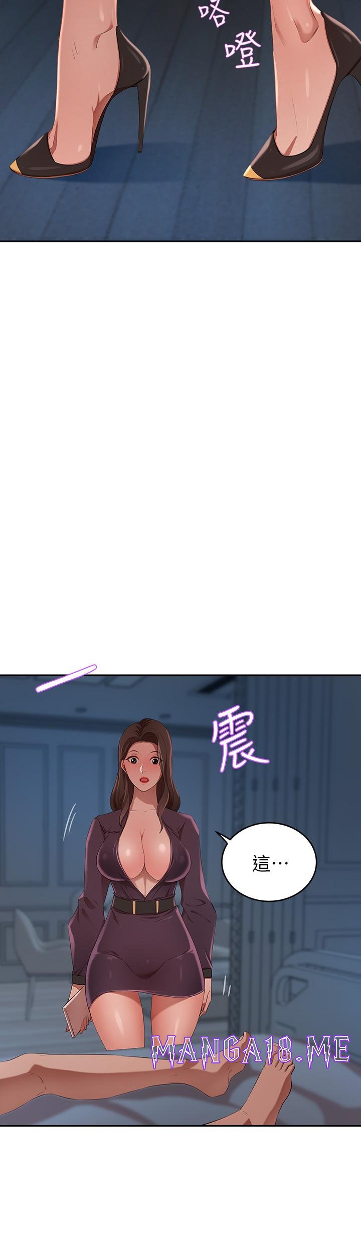A Rich Lady Raw - Chapter 4 Page 29