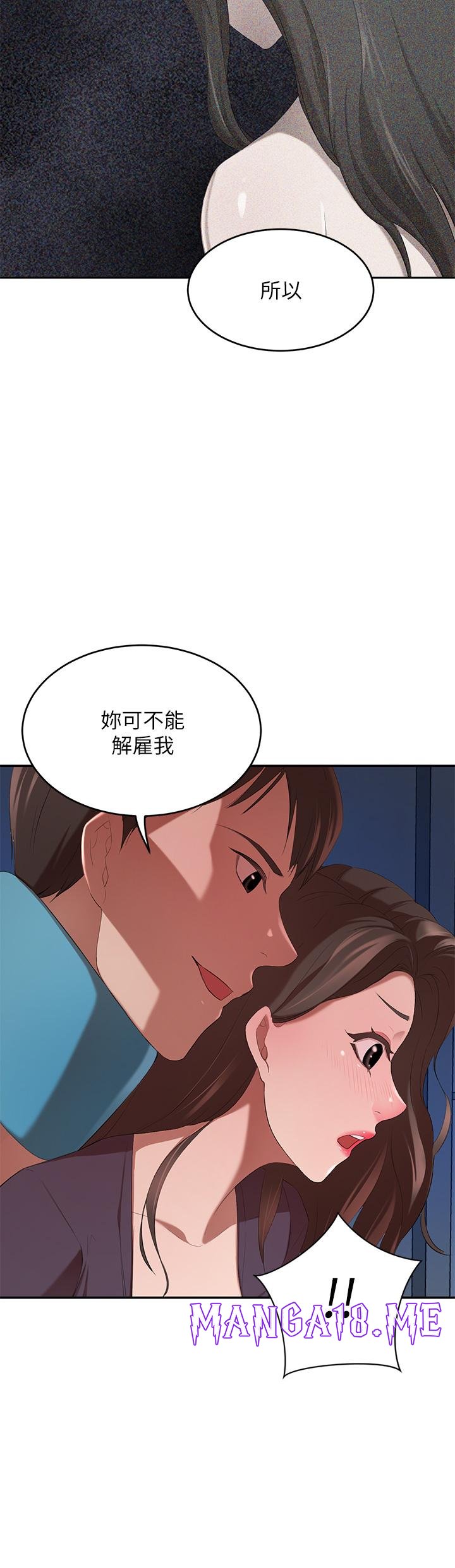 A Rich Lady Raw - Chapter 4 Page 47