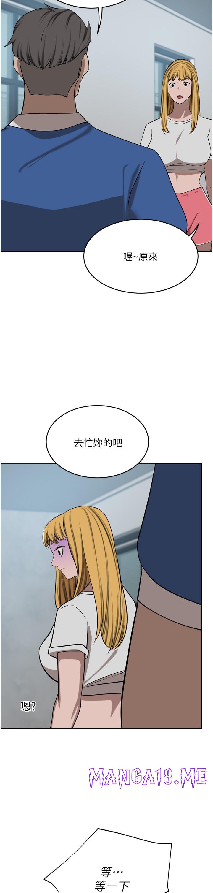 A Rich Lady Raw - Chapter 46 Page 38