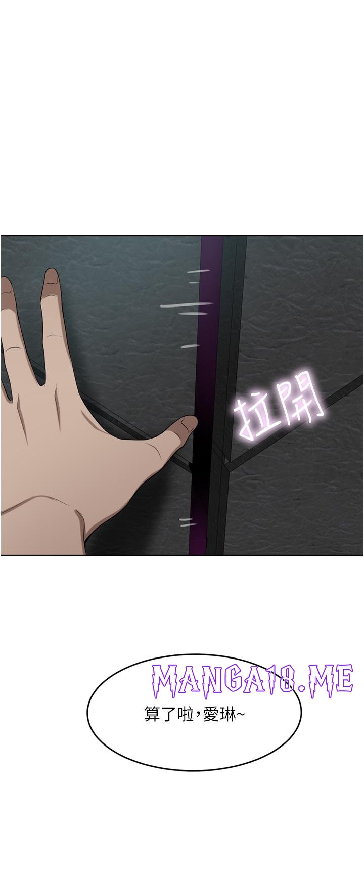 A Rich Lady Raw - Chapter 47 Page 16