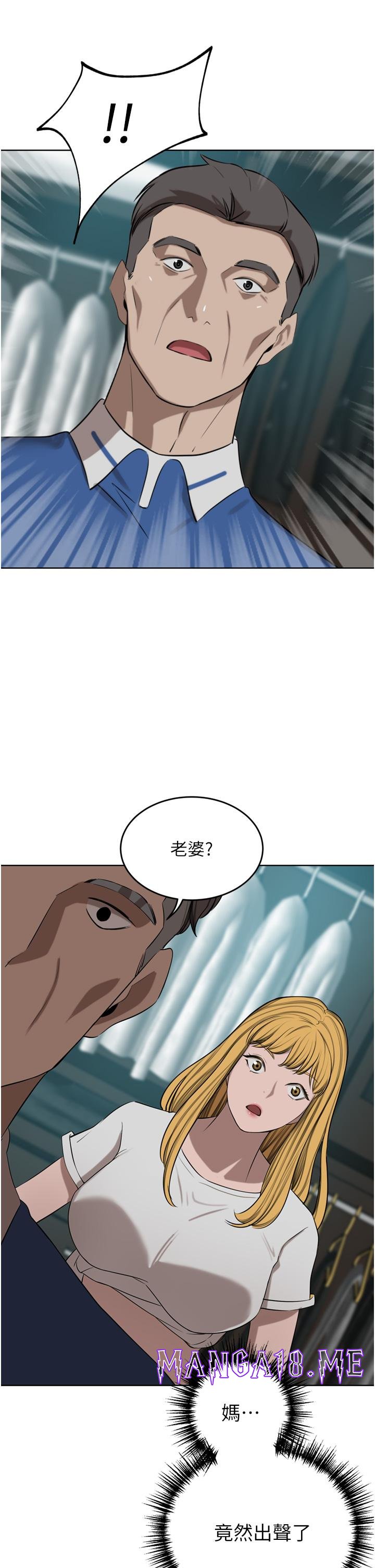 A Rich Lady Raw - Chapter 47 Page 17