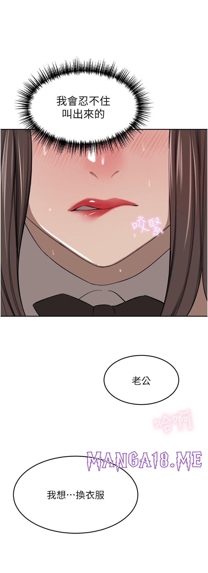 A Rich Lady Raw - Chapter 47 Page 45