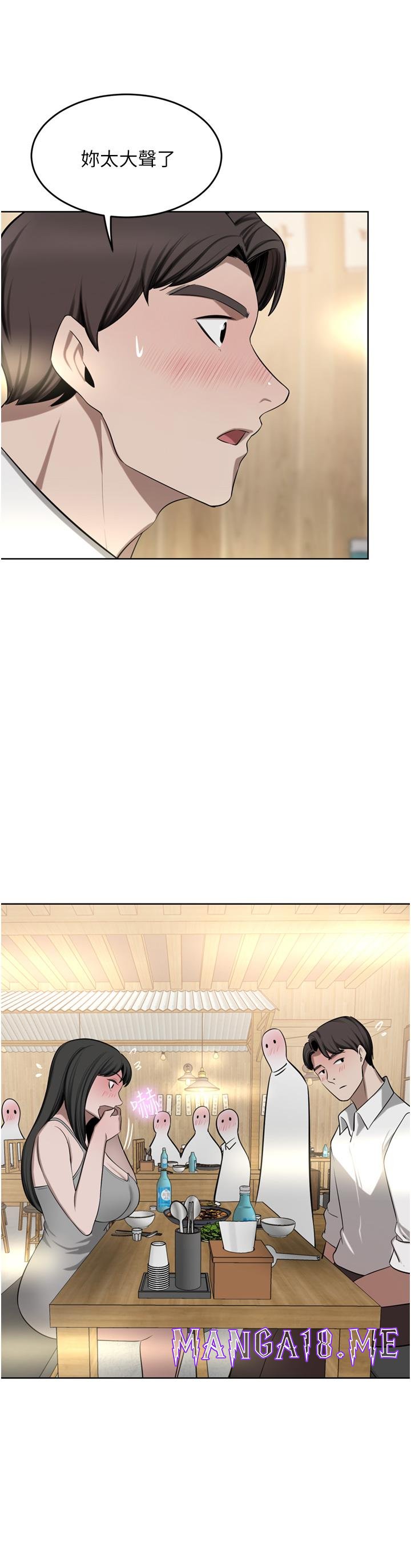 A Rich Lady Raw - Chapter 49 Page 35