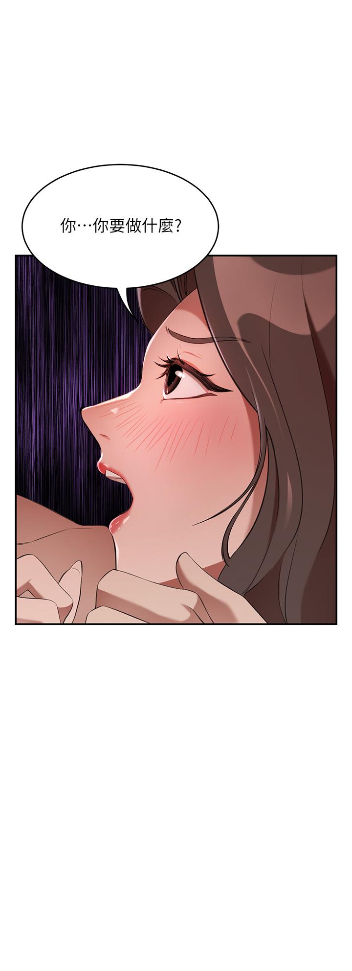 A Rich Lady Raw - Chapter 5 Page 22