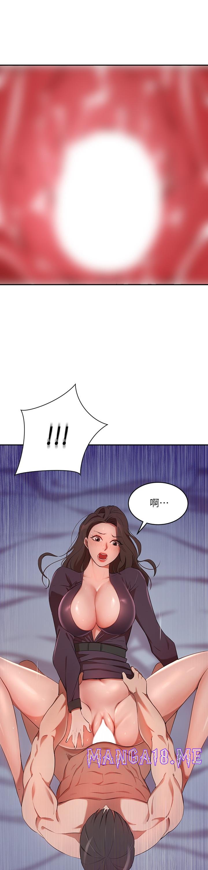 A Rich Lady Raw - Chapter 5 Page 49