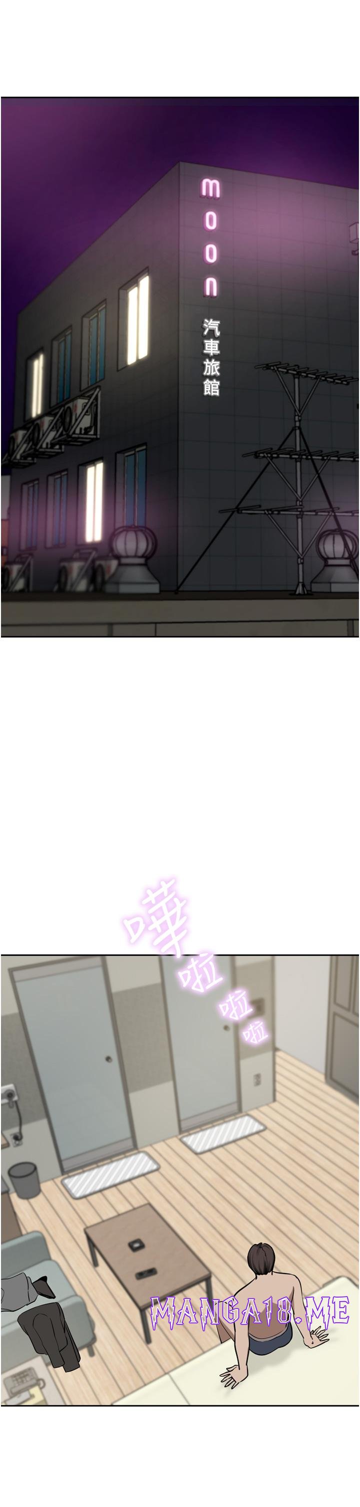 A Rich Lady Raw - Chapter 50 Page 15
