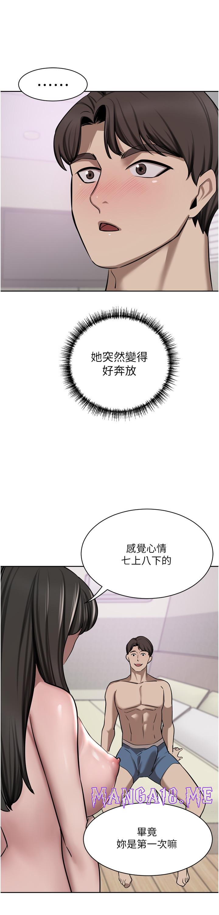A Rich Lady Raw - Chapter 50 Page 29