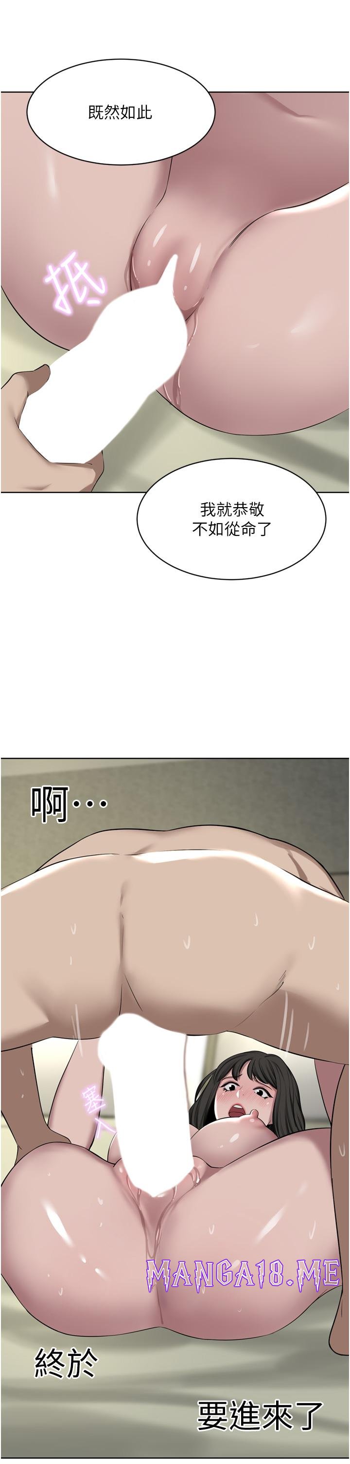 A Rich Lady Raw - Chapter 51 Page 11
