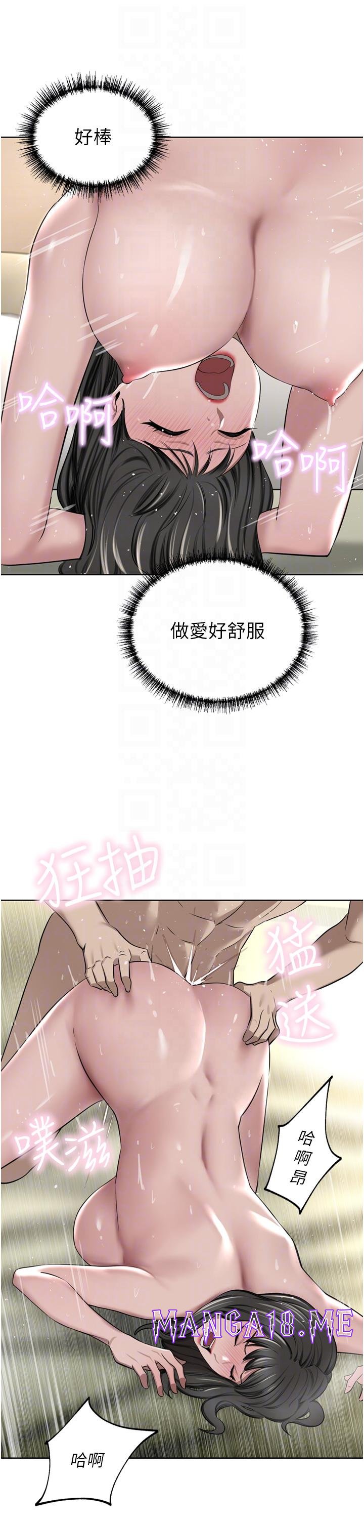 A Rich Lady Raw - Chapter 51 Page 32