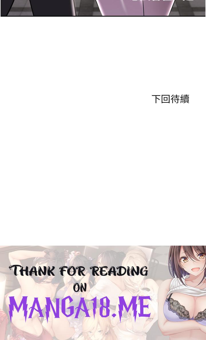 A Rich Lady Raw - Chapter 51 Page 50