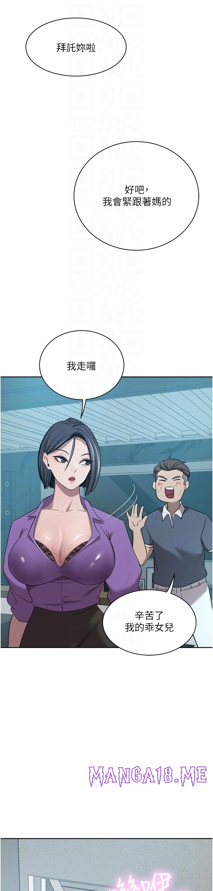 A Rich Lady Raw - Chapter 52 Page 28