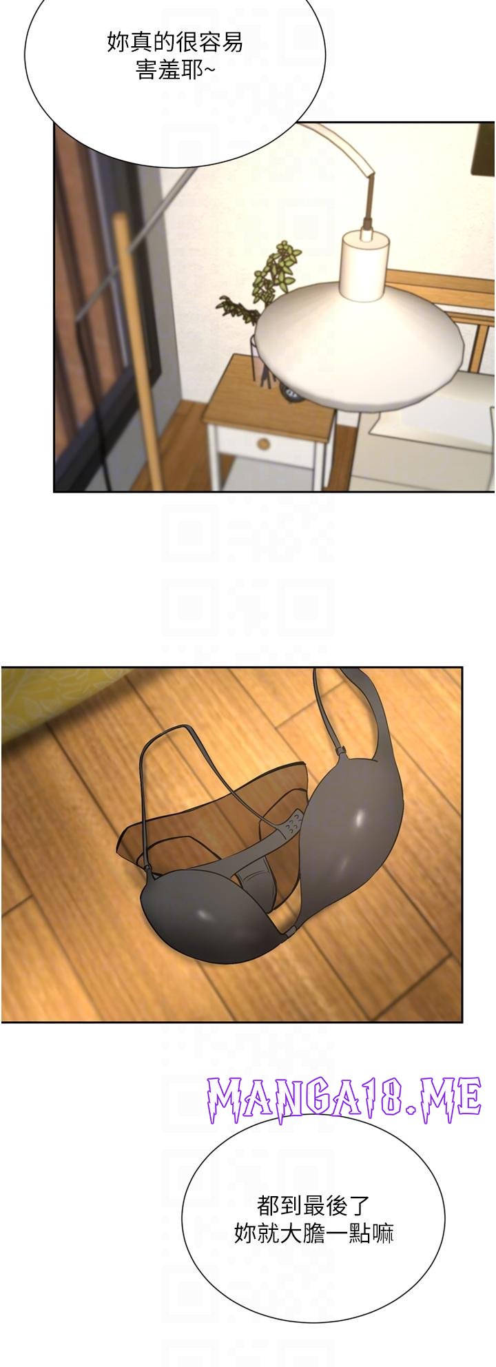 A Rich Lady Raw - Chapter 57 Page 30
