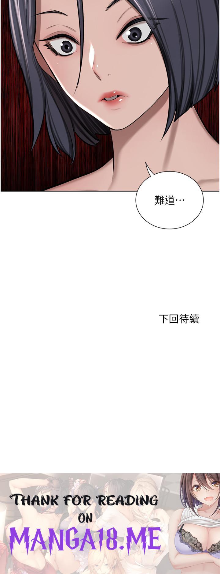 A Rich Lady Raw - Chapter 57 Page 51