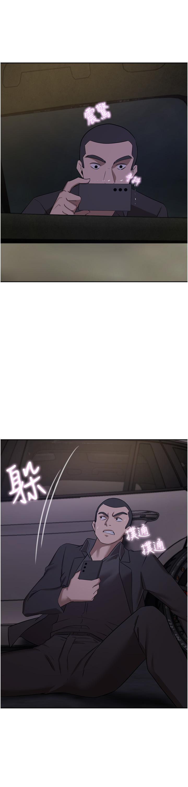 A Rich Lady Raw - Chapter 57 Page 7