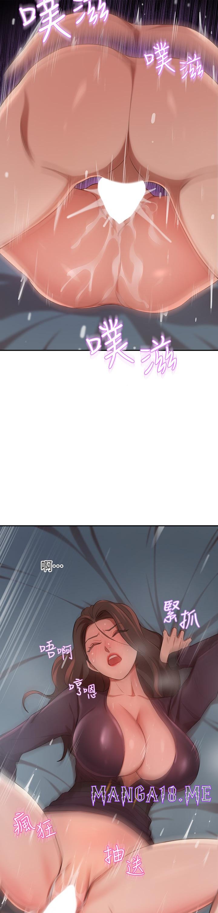 A Rich Lady Raw - Chapter 6 Page 24