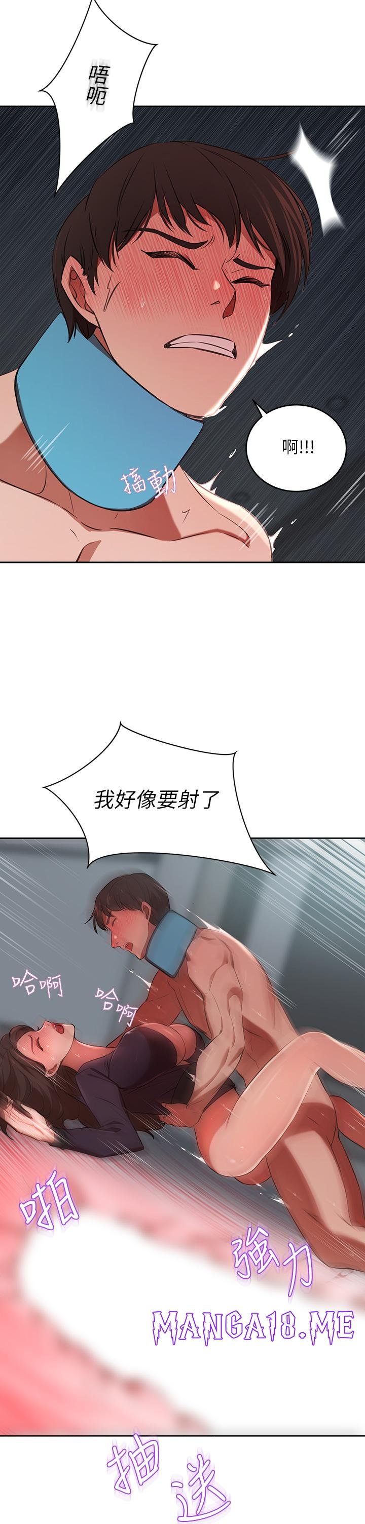A Rich Lady Raw - Chapter 6 Page 38