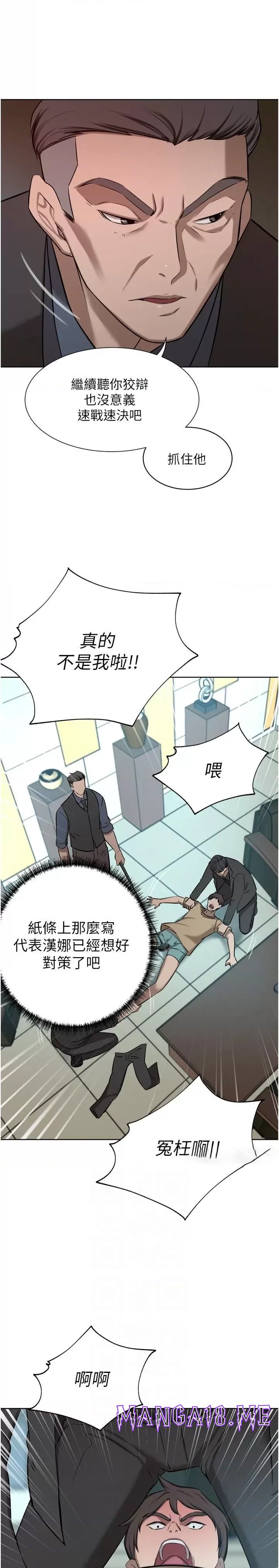A Rich Lady Raw - Chapter 60 Page 14