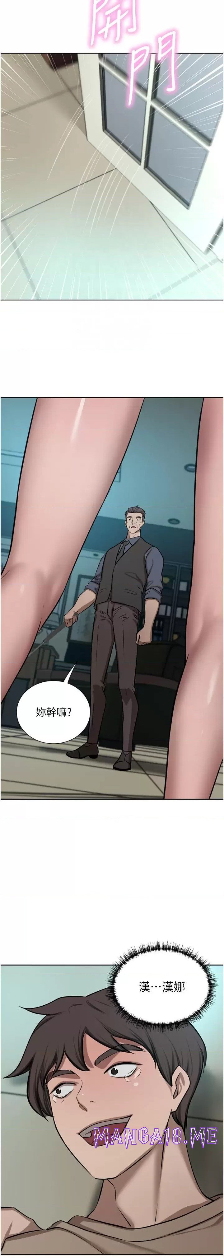 A Rich Lady Raw - Chapter 60 Page 17