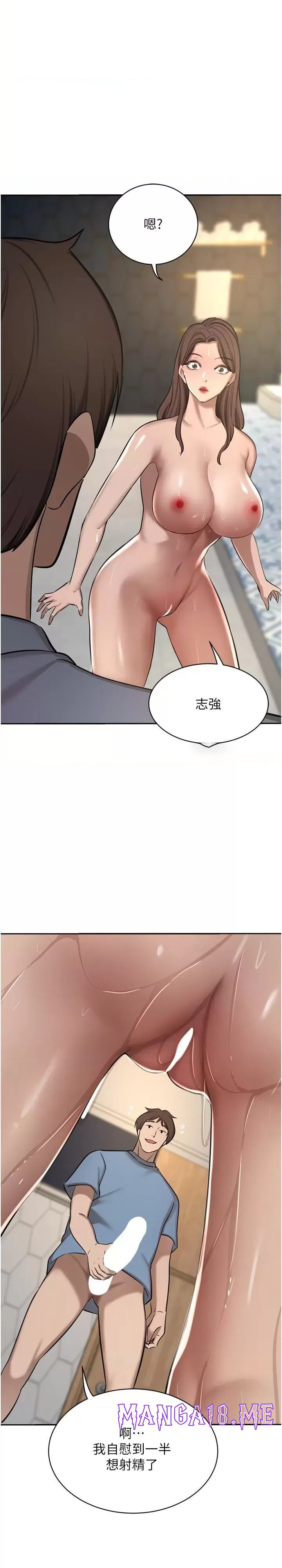A Rich Lady Raw - Chapter 60 Page 30