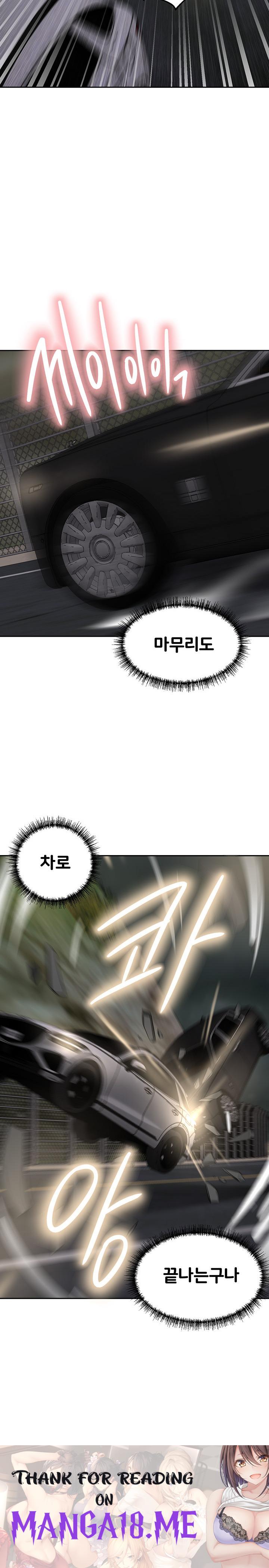 A Rich Lady Raw - Chapter 64 Page 35