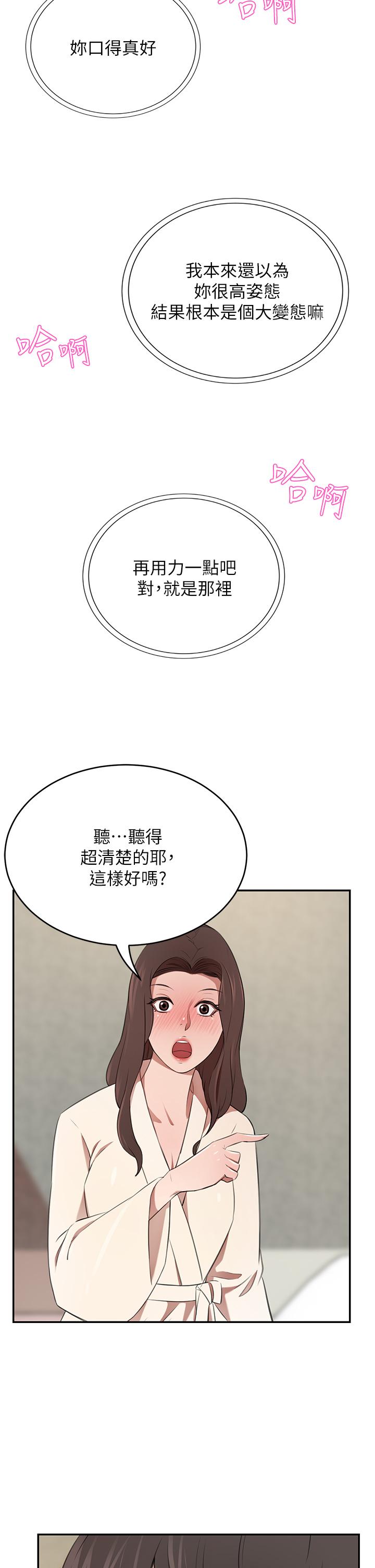 A Rich Lady Raw - Chapter 9 Page 39