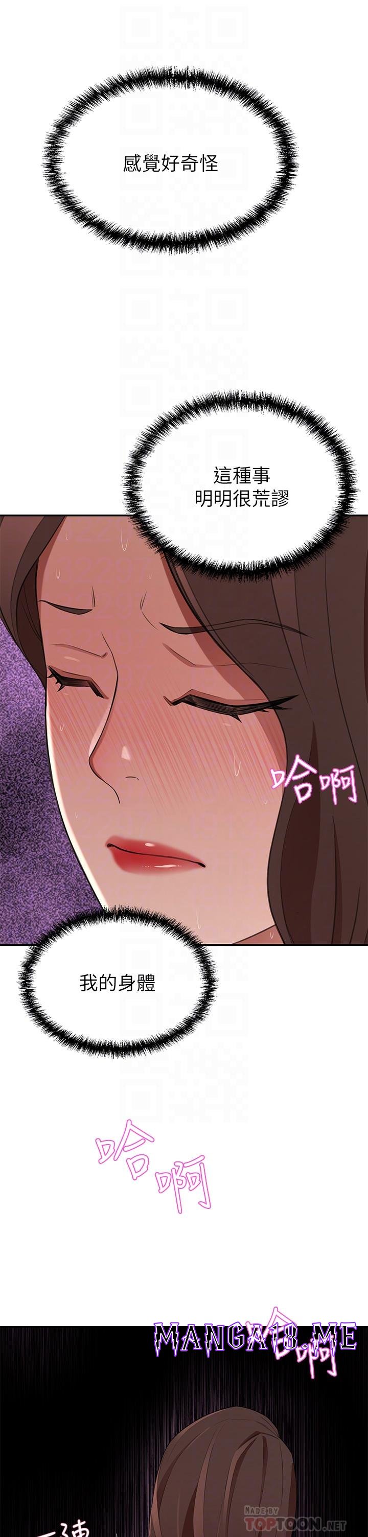 A Rich Lady Raw - Chapter 9 Page 8