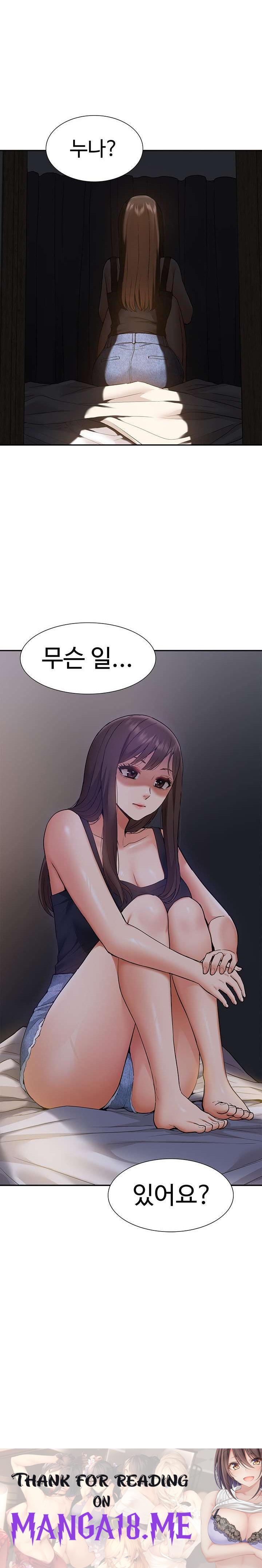 Making an Idol Harem Raw - Chapter 22 Page 27