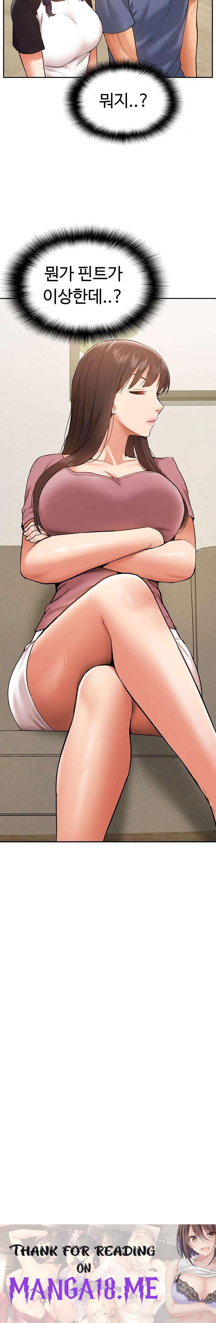 Making an Idol Harem Raw - Chapter 23 Page 30