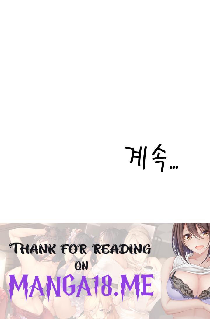Making an Idol Harem Raw - Chapter 28 Page 61