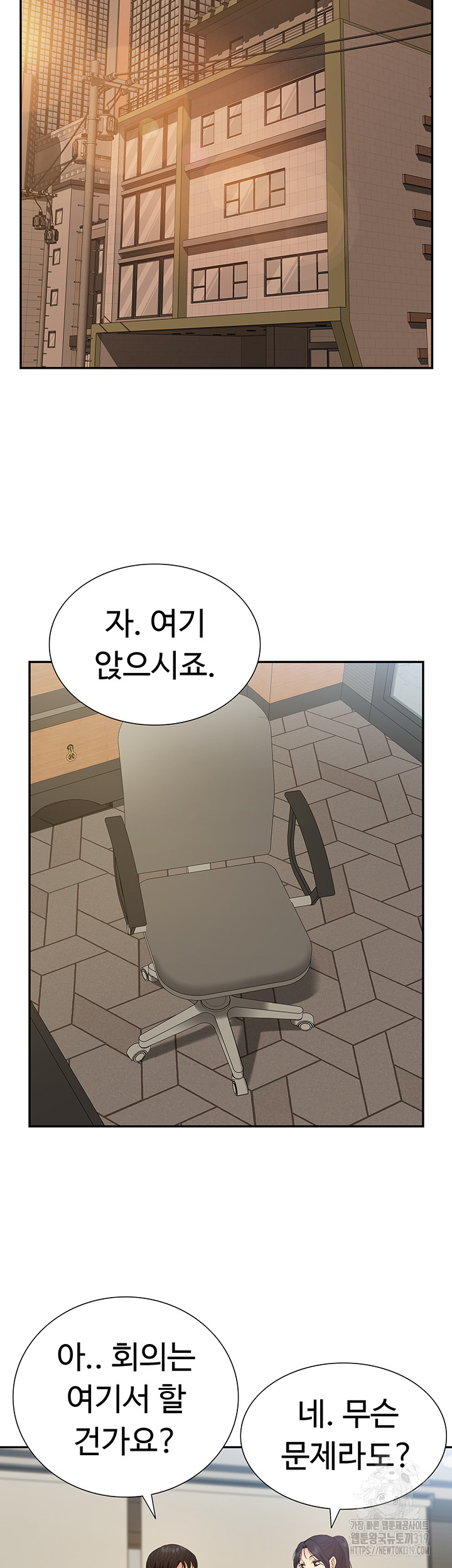 Making an Idol Harem Raw - Chapter 29 Page 24