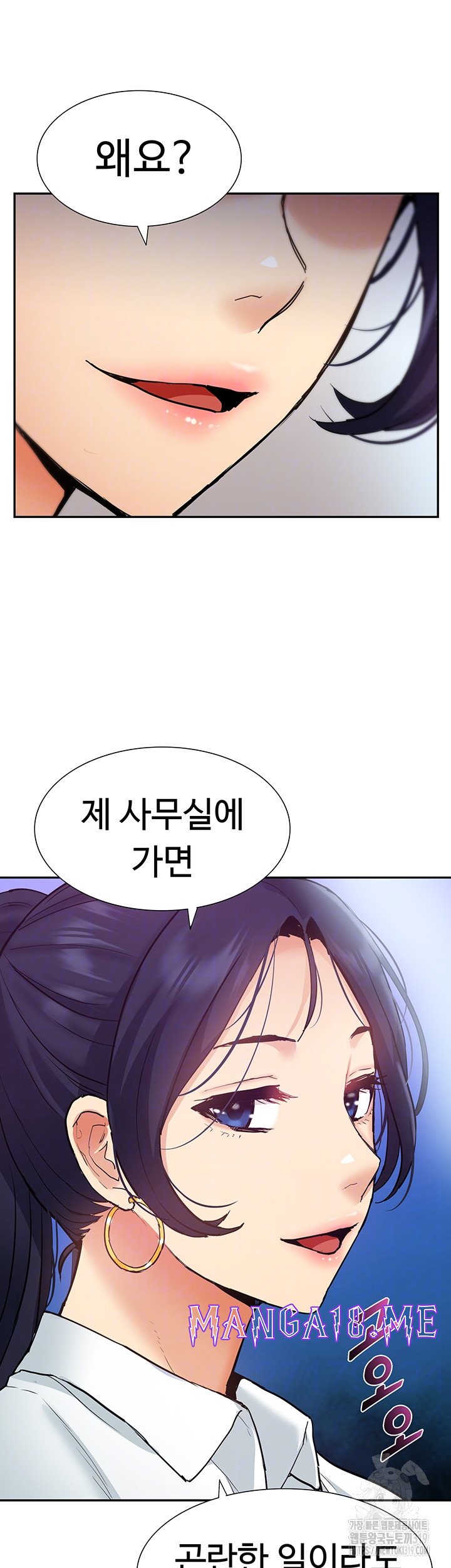 Making an Idol Harem Raw - Chapter 29 Page 4