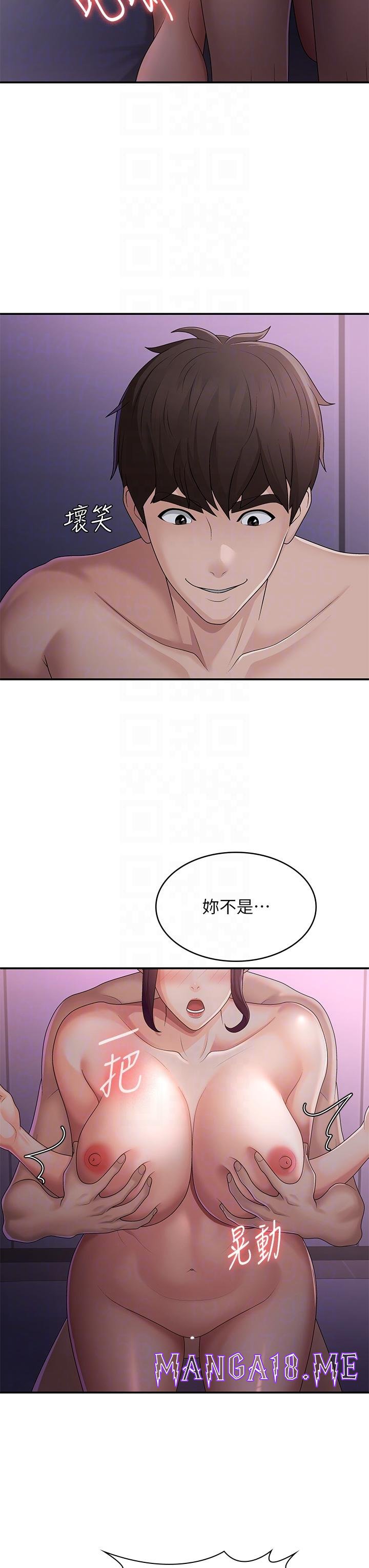 Aunt Puberty Raw - Chapter 62 Page 6