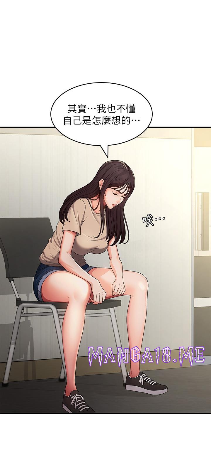 Aunt Puberty Raw - Chapter 64 Page 20