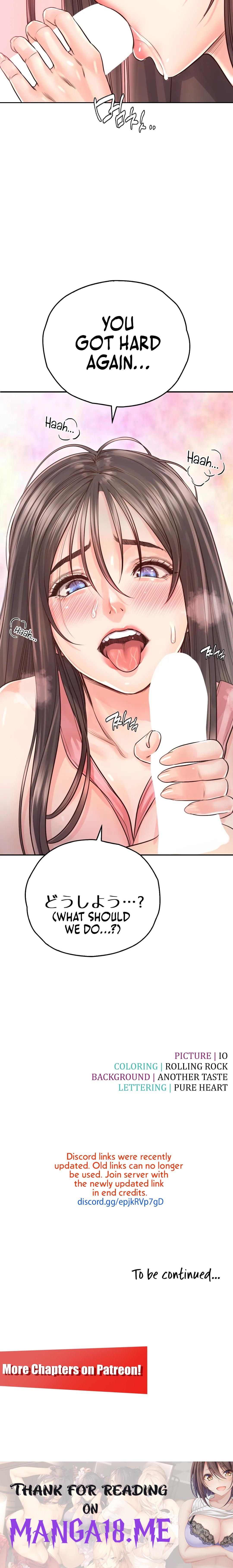Osaka - Chapter 27 Page 15