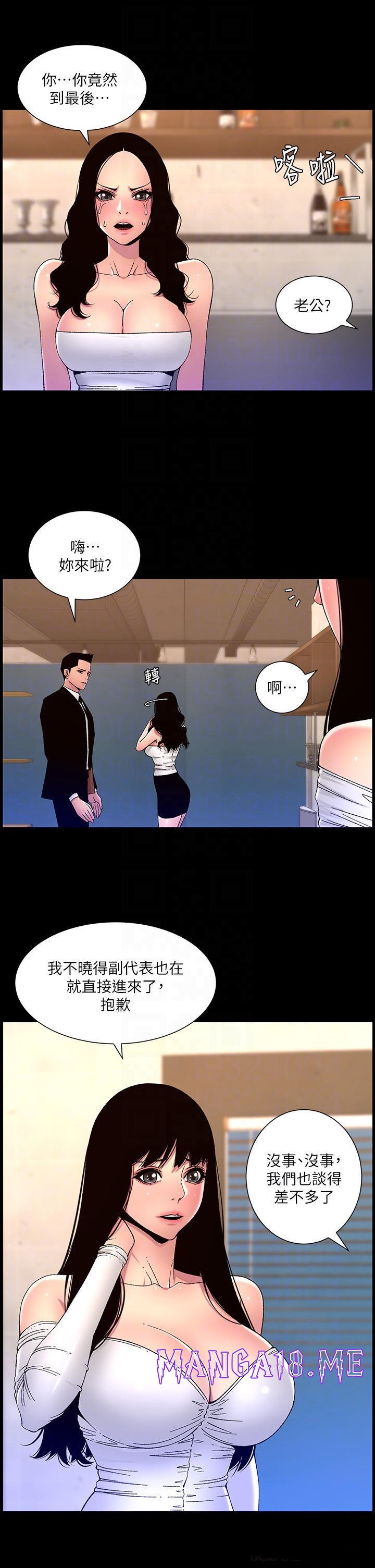 The Night King Using App Raw - Chapter 64 Page 22