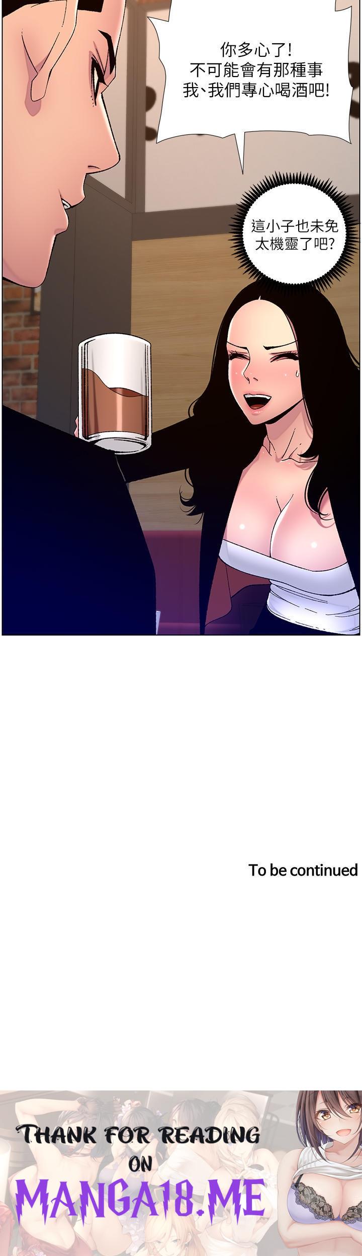 The Night King Using App Raw - Chapter 64 Page 29