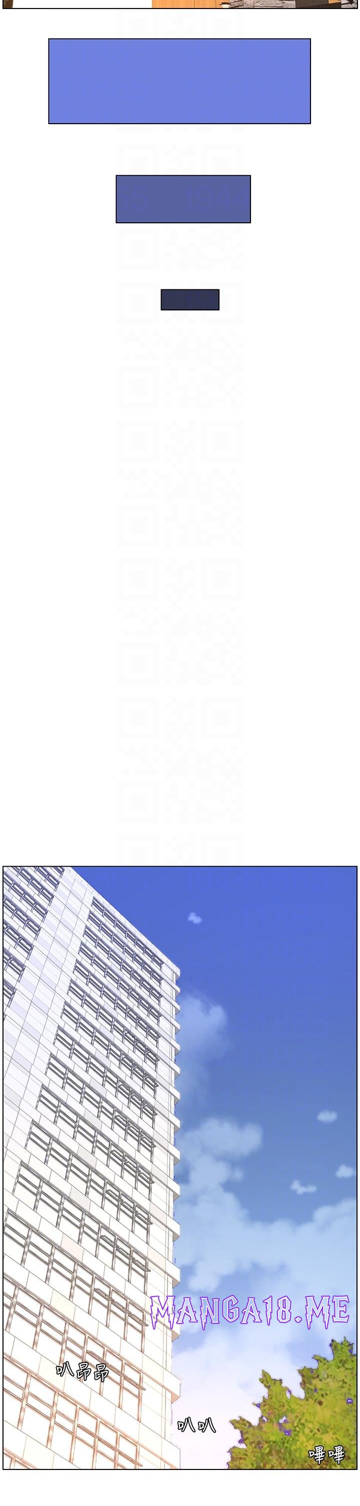 The Night King Using App Raw - Chapter 82 Page 18