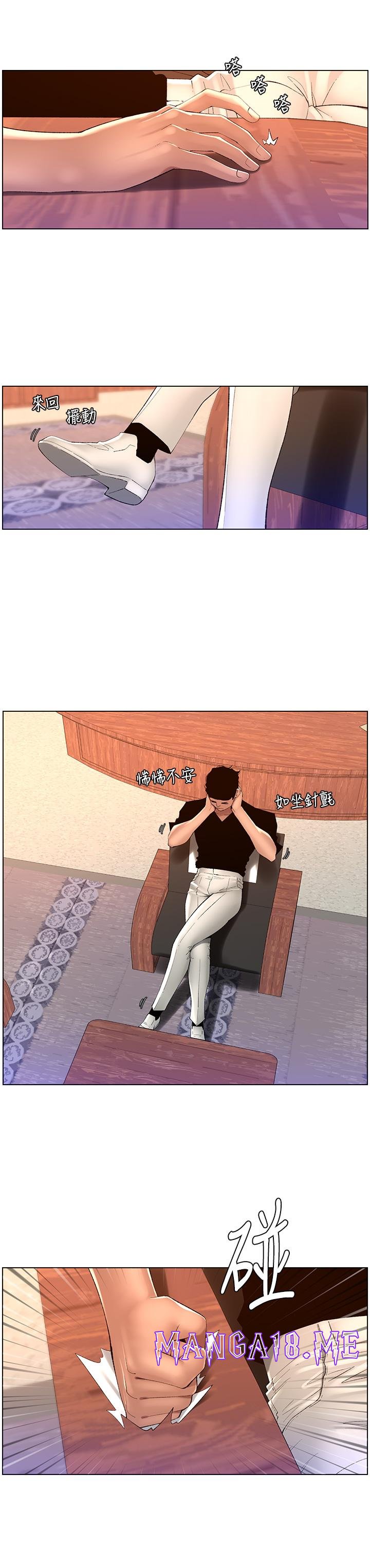 The Night King Using App Raw - Chapter 85 Page 5
