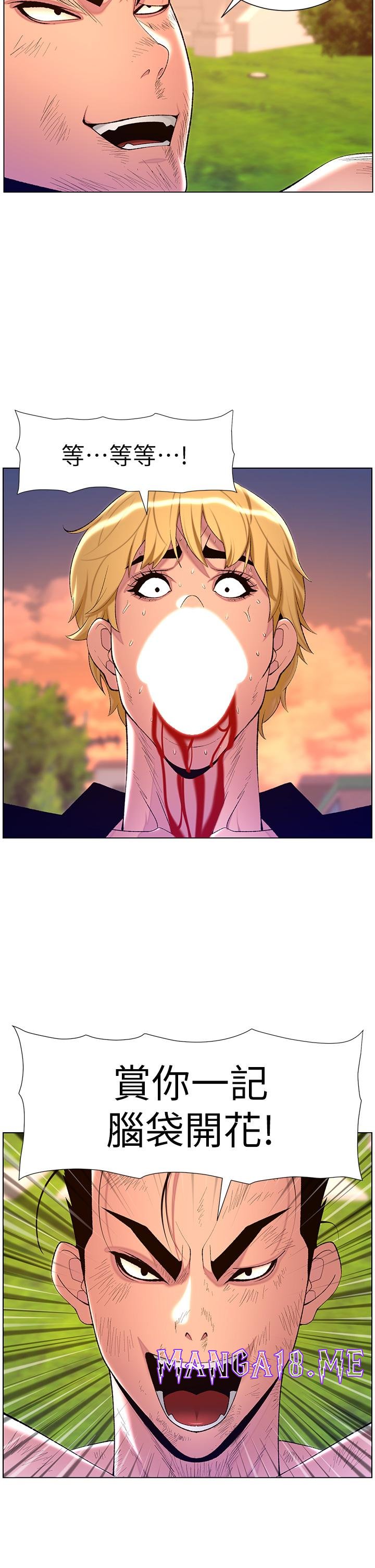 The Night King Using App Raw - Chapter 88 Page 37