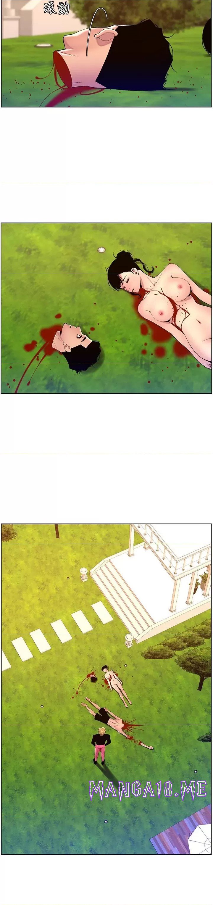 The Night King Using App Raw - Chapter 90 Page 3
