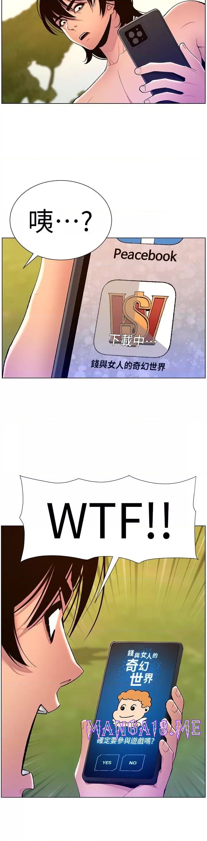 The Night King Using App Raw - Chapter 90 Page 40