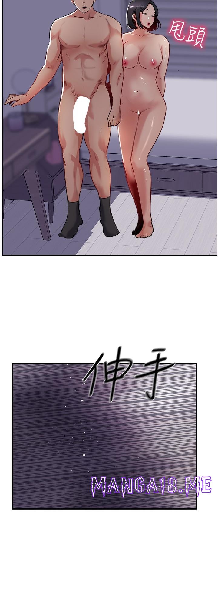 Top of The World Raw - Chapter 43 Page 12