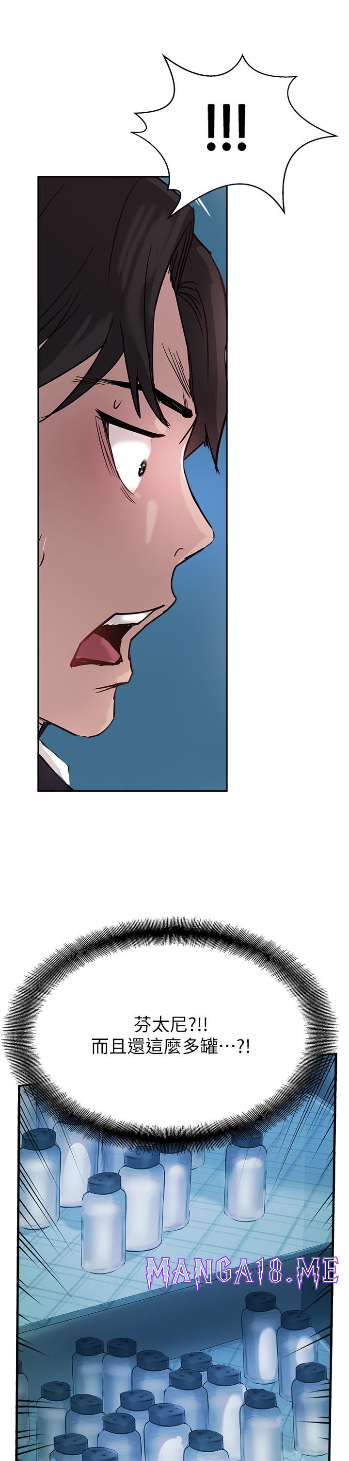 Top of The World Raw - Chapter 44 Page 19