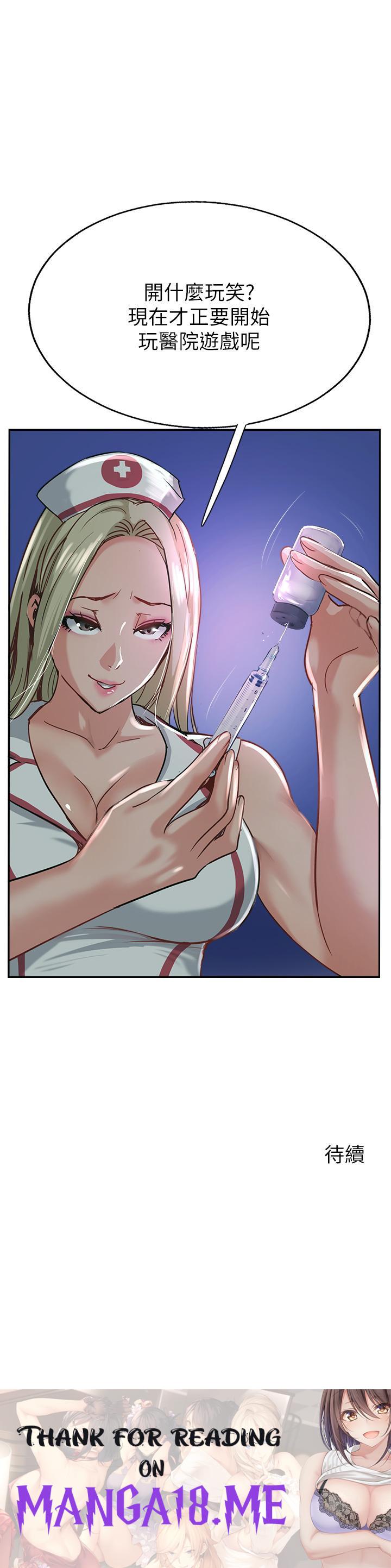Top of The World Raw - Chapter 44 Page 55