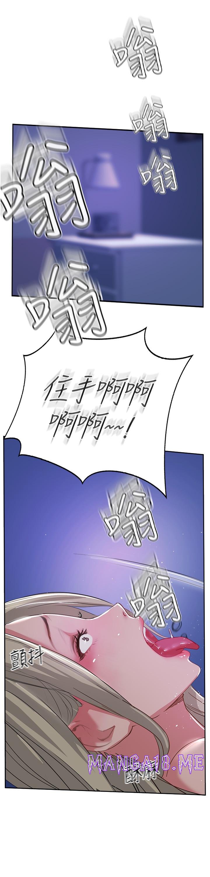 Top of The World Raw - Chapter 46 Page 55