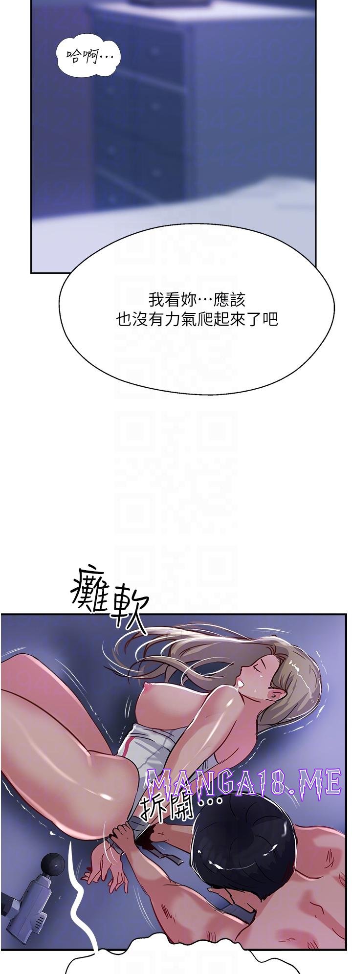 Top of The World Raw - Chapter 47 Page 18