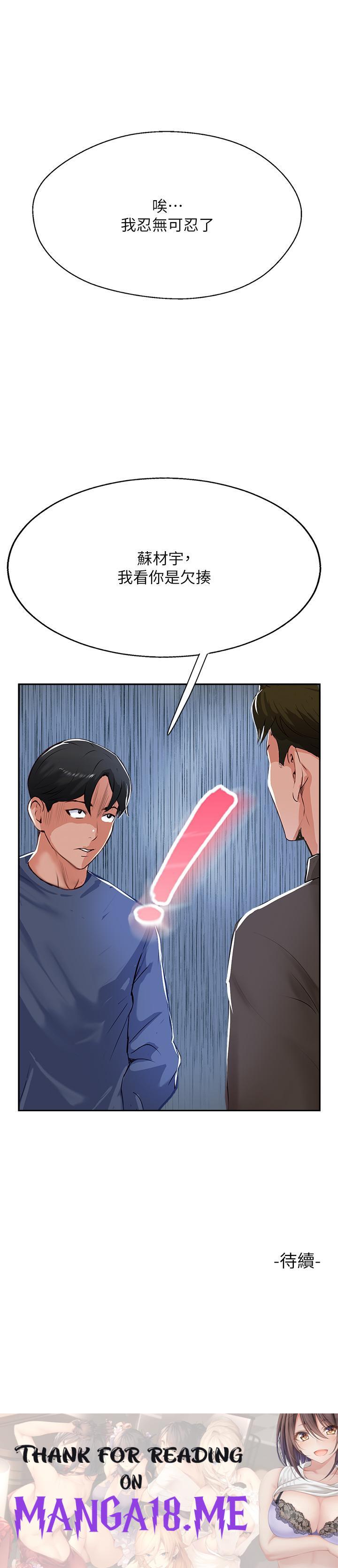 Top of The World Raw - Chapter 47 Page 57